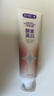 舒客美白酵素牙膏去黃去牙漬清新減輕口臭含氟防蛀120g*3包裝新舊隨機 曬單實(shí)拍圖