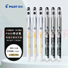 百樂(lè )（PILOT）P500黑色中性筆水筆0.5直液式走珠筆簽字筆學(xué)生文具套裝刷題筆高顏值考試筆 6支裝（3黑+3白） 曬單實(shí)拍圖