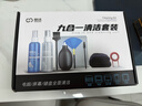 酷潔電腦清潔套裝筆記本屏幕清潔劑清洗神器鍵盤(pán)清潔軟膠泥清理工具灰塵刷液晶屏清灰擦拭布顯示器除塵 【12件套禮盒版】全面深度去污 曬單實(shí)拍圖
