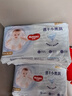 好奇（Huggies）金裝拉拉褲XL96片(12-17kg)尿不濕【速干不易紅】 曬單實(shí)拍圖