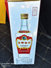 古井貢酒 1963 濃香型白酒 55度 500ml*1瓶 單瓶裝 曬單實(shí)拍圖