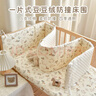 新生嬰兒一片式床圍寶寶純棉豆豆防撞緩沖軟包兒童拼接床圍欄擋布 女寶-圖案隨機【高度28cm】 60cm1片 曬單實(shí)拍圖