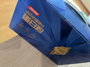 湯臣倍健旗艦藍罐臻鉆蛋白粉600g 分離乳清無(wú)糖蛋白粉 女士增強免疫力 曬單實(shí)拍圖
