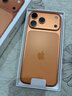 Apple/蘋(píng)果 iPhone 17 Pro Max 256GB 星宇橙色 支持移動(dòng)聯(lián)通電信5G 雙卡雙待手機 曬單實(shí)拍圖