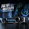聯(lián)想生態(tài)品牌異能者音響電腦音箱家用桌面臺式機低音炮多媒體筆記本揚聲器有線(xiàn)迷你便攜游戲音響禮物 曬單實(shí)拍圖