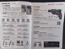 沖擊鉆手電鉆打孔神器鉆墻小型家用手槍鉆電動(dòng)螺絲刀多功能工具 220V家用沖擊鉆+鉆頭套餐 曬單實(shí)拍圖