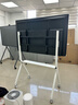 華為（HUAWEI）IdeaHub Board2Base 會(huì )議平板教學(xué)一體機4K多媒體觸摸電視 電子黑白板無(wú)線(xiàn)投屏 65吋安卓系統【落地支架+遙控+投屏器】 曬單實(shí)拍圖