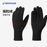 迪卡儂手套跑步滑雪騎行保暖運動(dòng)騎車(chē)保暖冬季徒步MT100搖粒絨4361578 曬單實(shí)拍圖