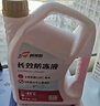 柯萊默汽車(chē)發(fā)動(dòng)機長(cháng)效冷卻液防凍液紅色-45°C不凍液四季通用 2Kg 曬單實(shí)拍圖