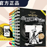 小屁孩日記中文注音版全套36冊套裝  小屁孩日記中文版全套 小屁孩雙語(yǔ)版本 小學(xué)生一二三四五六年級課外閱讀書(shū)籍 校園幽默搞笑漫畫(huà)日記小說(shuō)系列 【中英文雙語(yǔ)版】25-32贈音頻&贈羅利日記2 曬單實(shí)拍圖