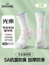 斯伯?。⊿PALDING）光束pro2.0籃球襪男款毛巾底加厚防滑長(cháng)筒精英青少年運動(dòng)襪子白綠 曬單實(shí)拍圖