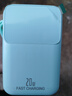 3C認證自帶4線(xiàn)充電寶2萬(wàn)毫安大容量輕便小巧可上飛機迷你移動(dòng)電源 翡翠綠【進(jìn)口電芯】提速2999% 20000毫安 曬單實(shí)拍圖