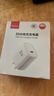 羽博（Yoobao）35W快充充電器氮化鎵充電頭Type-C快充頭適用蘋(píng)果iPhone17/Redmi K90迷你便攜手機充電插頭防過(guò)壓 白色單口 曬單實(shí)拍圖