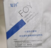 復因復因清透倍護防曬乳霜隔離敏感肌適用SPF50PA+++ 50g*1瓶【京東倉配送】 曬單實(shí)拍圖