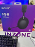 SONY【新品】INZONE 英縱 H9 II 新一代旗艦降噪電競耳機 無(wú)線(xiàn)藍牙頭戴 主動(dòng)降噪 禮物送男友女友學(xué)生 黑色 曬單實(shí)拍圖