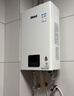 林內（Rinnai）【小蠻腰】16升燃氣熱水器 智慧恒溫升級CPU 低水壓?jiǎn)?dòng)熱水器上門(mén)安裝 16GD31（JSQ31-GD31） 曬單實(shí)拍圖
