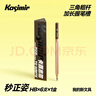 卡西米爾【熱門(mén)商品】秒正姿樂(lè )寫(xiě)鉛筆小學(xué)生握姿矯正鉛筆三角粗桿加長(cháng)握筆槽hb2b 秒正姿【HB-6支】*1 曬單實(shí)拍圖