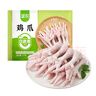 圣農 雞長(cháng)爪 凈重2斤 冷凍 白羽雞鹵雞爪檸檬雞爪食材 烤雞爪 清真 曬單實(shí)拍圖