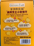 爺爺的農場(chǎng)高鈣小軟餅干 寶寶兒童零食澳洲干酪不添加白砂糖鹽 出游好物60g 曬單實(shí)拍圖