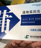 蒲地藍消炎口服液10ml*10支/盒 感冒咳嗽 非蒲地藍消炎片 蒲地藍口服液止咳清熱解毒 曬單實(shí)拍圖
