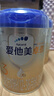 愛(ài)他美（Aptamil）卓傲幼兒配方奶粉3段（12—36月齡）800g*3罐  卓傲自護益生元 曬單實(shí)拍圖