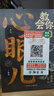 教會(huì )你800個(gè)心眼兒+分寸的本質(zhì) 人際錦囊教你識人避陷洞悉人性教會(huì )你800個(gè)心眼子必學(xué)的心眼兒正版書(shū)籍 教會(huì )你800個(gè)心眼兒 曬單實(shí)拍圖