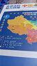 奕思瑞中國地圖磁力拼圖3D立體兒童玩具男孩3-6歲益智10歲女孩生日禮物 曬單實(shí)拍圖