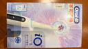 歐樂(lè )B（Oral-B）電動(dòng)牙刷成人P4000深度清潔牙齦按摩3D聲波旋轉擺動(dòng)P系列圓頭送男友送女友情侶送禮七夕節禮物 iO5 極地白-【全年裝到手4刷頭】 曬單實(shí)拍圖