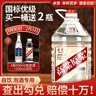 卓譽(yù)瀘州高粱酒自飲泡酒52度清香型白酒桶裝純糧食酒5L散酒泡酒白酒 曬單實(shí)拍圖