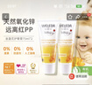 維蕾德（WELEDA）金盞花嬰幼新生兒童面霜寶寶擦臉霜護膚保濕滋潤身體護膚乳秋冬夏 金盞花嬰兒護臀膏75ml*2 曬單實(shí)拍圖