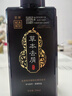 姜康草本植物洗發(fā)水 草本去屑 清潤 去油 首烏潤養 去屑338ml+首烏338ml（盒） 曬單實(shí)拍圖