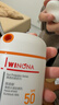 薇諾娜（WINONA）清透水感防曬乳50gSPF50PA+++隔離霜護膚化妝品新年 曬單實(shí)拍圖