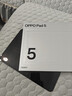OPPO  Pad 5 【國家補貼15%】孫穎莎同款平板 12.1英寸平板電腦 天璣9400+旗艦芯 辦公學(xué)習游戲娛樂(lè ) 深空灰 12G+256GB 官方標配 曬單實(shí)拍圖