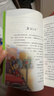 華東理工大學(xué)任選.迪士尼彩虹書(shū)瘋狂動(dòng)物城2獅子王木法沙傳奇蜘蛛俠平行宇宙頭腦特工隊2愛(ài)麗絲夢(mèng)游仙境飛屋環(huán)游記冰雪奇緣up尋夢(mèng)CoCo獅子王胡桃?jiàn)A子 迪士尼雙語(yǔ)大電影系列叢書(shū)全彩升級版 瘋狂動(dòng)物城1 曬單實(shí)拍圖