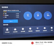 小米REDMI 投影儀4 Pro 投影儀 智能家庭影院 600流明CVIA亮度雙8W揚聲器+低音被動(dòng)板MEMC動(dòng)態(tài)補償 曬單實(shí)拍圖