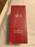 SK-IIsk2淡斑小銀瓶精華液50ml美白祛斑化妝品護膚品生日禮物skii 曬單實(shí)拍圖