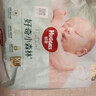 好奇（Huggies）小森林紙尿褲M(mǎn)50片(6-11kg)尿不濕心鉆【透氧頂配更低敏】 曬單實(shí)拍圖