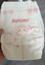 好奇鉑金裝紙尿褲 嬰兒尿不濕寶寶幼兒干爽超薄透氣柔軟小桃褲 S 1包 70片 曬單實(shí)拍圖