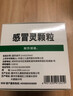 999三九感冒靈顆粒10g*9袋感冒藥解熱鎮痛用于感冒引起的頭痛發(fā)熱鼻塞流涕咽痛,緩解感冒癥狀 曬單實(shí)拍圖