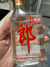 郎酒 小郎酒經(jīng)典款 兼香型白酒 45度 100ml*6瓶 禮盒裝 曬單實(shí)拍圖