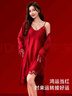 上海故事紅色睡袍本命年睡衣女秋季吊帶睡裙帶胸墊晨袍結婚生日禮物禮盒裝 紅裝兩件套【禮盒裝】 帶胸墊 L 【體重100-120斤】 曬單實(shí)拍圖