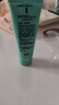 完美保濕乳液面霜曬后修護緊致滋養皮膚粗糙溫和祛痘蘆薈膠40g*2支裝 曬單實(shí)拍圖