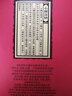 小糊涂仙 雙支禮盒 濃香型白酒 52度500ml*2瓶+100ml*1瓶典藏小酒年貨送禮 曬單實(shí)拍圖