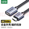 山澤雙頭USB3.0公對公數據連接線(xiàn) 移動(dòng)硬盤(pán)盒高速傳輸連接線(xiàn) 筆記本接散熱器機頂盒 2米 LKU-20 曬單實(shí)拍圖