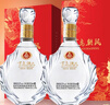 五糧液股份龍鳳喜酒2瓶裝 52度500ml濃香型白酒婚宴白酒雙支禮盒 2022年 曬單實(shí)拍圖