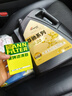 龍潤潤滑油尊馳系列全合成機油0W-20 SP級4L國六標準混動(dòng)京東養車(chē)自營(yíng)旗艦店 曬單實(shí)拍圖