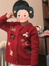 西兒2025新款兒童加厚毛衣拜年服紅色新年秋冬卡通女童針織開(kāi)衫外套潮 安哥拉紅色 110 建議身高105-110cm 曬單實(shí)拍圖