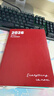 舒星2026年日程本皮面筆記本本子效率手冊商務(wù)工作計劃本日歷本打卡本時(shí)間管理自律記事本加厚一日一頁(yè) 曬單實(shí)拍圖
