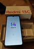 小米（MI）Redmi 13C 6+128 彩虹星紗 天璣6100+芯片 5000萬(wàn)超清雙攝 紅米手機【贈話(huà)費券】 曬單實(shí)拍圖