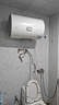 海爾出品統帥50升電熱水器京東自營(yíng)上門(mén)安裝家用儲水式 2200W節能速熱國家補貼15%一級能效LEC5001H-X5 曬單實(shí)拍圖